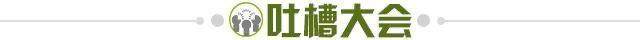 【夜读】英格兰九子夺嫡（教练版）