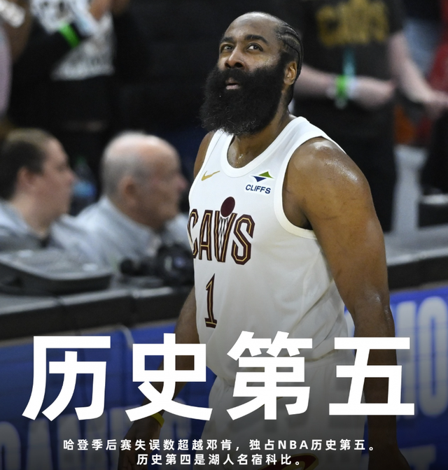 ag体育平台官网-骑士再输活塞不意外，10分3助攻，哈登果然是最被高估的球星